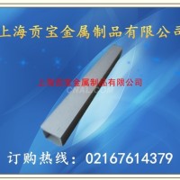 <em class='color-orange'>铝</em><em class='color-orange'>方</em><em class='color-orange'>管</em>/<em class='color-orange'>铝</em>扁<em class='color-orange'>管</em>15*50
