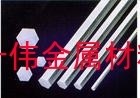 <em class='color-orange'>批發</em>6061-T6六角<em class='color-orange'>鋁棒</em> 東莞六角<em class='color-orange'>鋁棒</em>