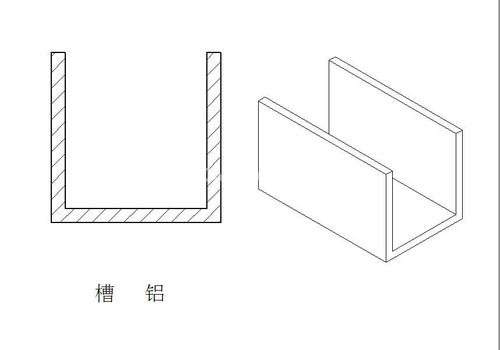 本公司供应槽铝系列铝型材