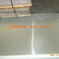 <em class='color-orange'>2024</em><em class='color-orange'>铝合金</em>