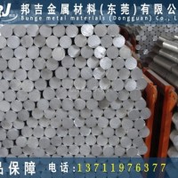 鏡面<em class='color-orange'>鋁板</em><em class='color-orange'>7050</em> <em class='color-orange'>7050</em>高<em class='color-orange'>硬度</em><em class='color-orange'>鋁板</em>
