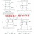 60系列隔熱斷橋平開門料