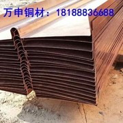 中國水利專用 T1  T2止水銅板/銅片 T2紫銅板/卷 廠家直銷