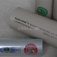潤碩牌鋁合金襯塑PE燃氣管的介紹