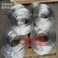 供應<em class='color-orange'>純</em><em class='color-orange'>鋁絲</em> <em class='color-orange'>1060</em><em class='color-orange'>鋁絲</em> <em class='color-orange'>高</em><em class='color-orange'>純</em><em class='color-orange'>鋁絲</em>