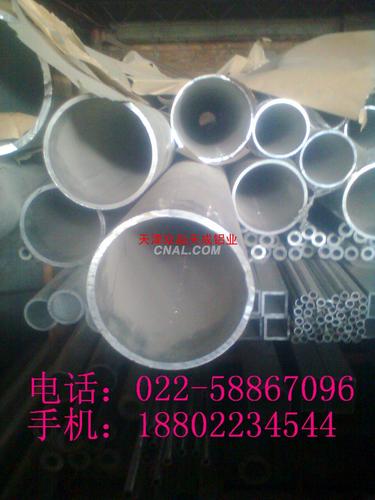 直銷小口徑鋁管，6061小口徑鋁管