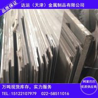 天津鋁廠供應6201-T6鋁合金板