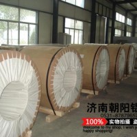 管道保溫0.5毫米<em class='color-orange'>鋁皮</em><em class='color-orange'>卷</em>