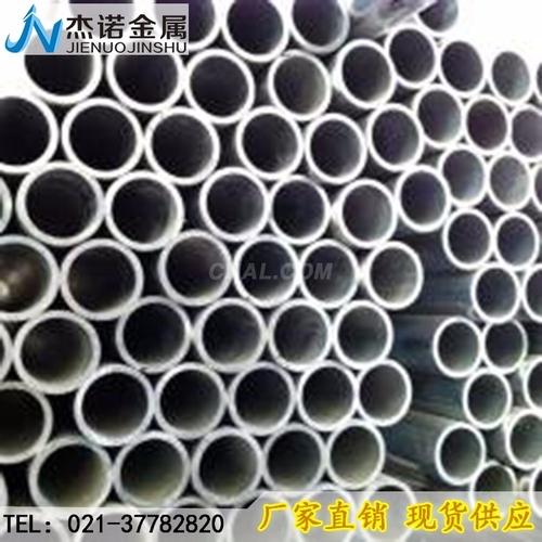 上海2a11铝管生产厂家