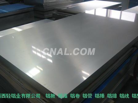西轻铝业--1070A铝板