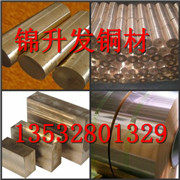 QAL9-2铝青铜板 铝青铜管 铝青铜排