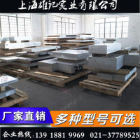 1060<em class='color-orange'>铝板</em> <em class='color-orange'>1070</em><em class='color-orange'>铝板</em>
