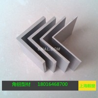 <em class='color-orange'>6061</em>/6063角鋁35*35*0.8<em class='color-orange'>鋁合金</em>角鋁