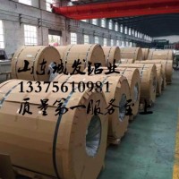 3003橘皮纹铝板价格