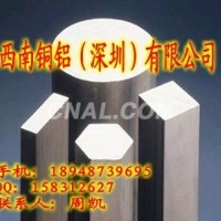 <em class='color-orange'>進(jìn)口</em><em class='color-orange'>6061</em><em class='color-orange'>六角</em><em class='color-orange'>鋁棒</em>、<em class='color-orange'>5052</em><em class='color-orange'>六角</em><em class='color-orange'>鋁棒</em>