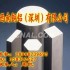 進(jìn)口6061六角鋁棒、5052六角鋁棒