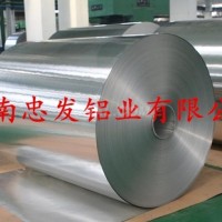 保温<em class='color-orange'>铝</em><em class='color-orange'>卷</em>
