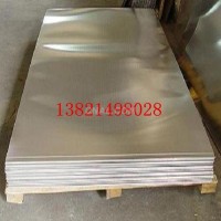 1060純鋁板1060H24鋁板 鋁卷板