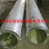 LD30厚壁鋁管