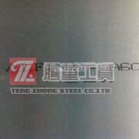 <em class='color-orange'>廠家直銷</em>6082t6鋁板
