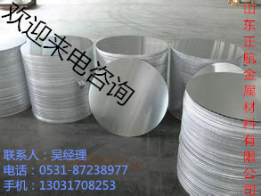 鋁合金框架