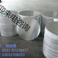 <em class='color-orange'>鋁合金</em>框架