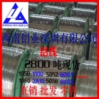 5052铝线性能 6061精密柳钉铝线