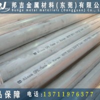 进口美铝铝棒7075-t6密度