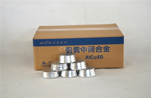 鋁銅中間合金AlCu50
