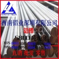 <em class='color-orange'>西南铝</em>3014 3015 3016<em class='color-orange'>铝棒</em>直销