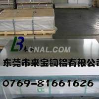 進口2A12優(yōu)質鋁合金 － 2A12氧化鋁合金