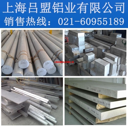 上海铝方管、铝方通批发可锯切