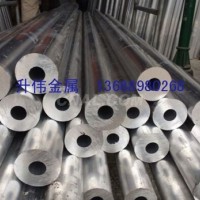 6181<em class='color-orange'>铝管</em><em class='color-orange'>合金</em>成分