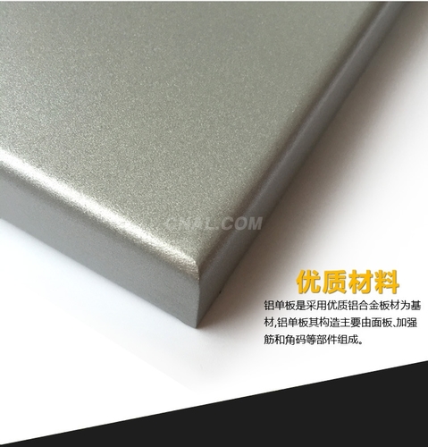 鋁單板價格的四大構成要素