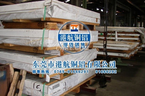 60636進口鋁合金板材