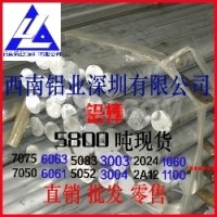 西南2a12鋁棒精拉合金鋁棒2a12-t4