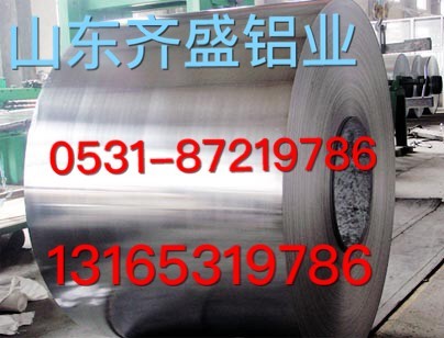 6063铝管每公斤价格