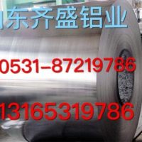 6063铝管每公斤价格