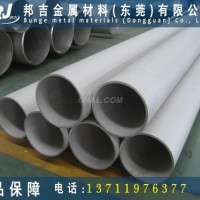 ZL<em class='color-orange'>6061</em>高<em class='color-orange'>精密</em><em class='color-orange'>鋁管</em>環保