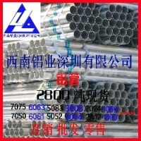 6063T6大直徑鋁管6061T5鋁管密度