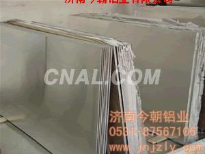 5A05（LF5）铝合金板材