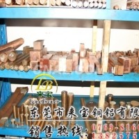 防腐蝕【QBe1.9<em class='color-orange'>鈹</em>銅線】國標