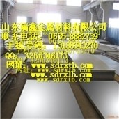 <em class='color-orange'>铝合金</em><em class='color-orange'>板</em> 14*1100*1850