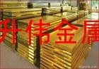 低鉛黃銅板規格、黃銅雕刻板批發商