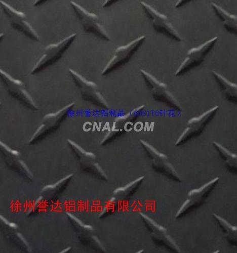 6061T6常規鋁板徐州優質供應--譽達鋁制品