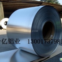 <em class='color-orange'>防腐</em>防鏽鋁皮 保溫<em class='color-orange'>鋁</em><em class='color-orange'>卷</em>