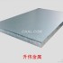 AL6061國標鋁板 6061-T651鋁板