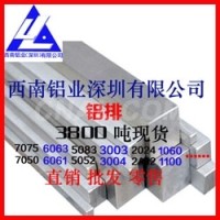 <em class='color-orange'>廠家</em><em class='color-orange'>直銷</em><em class='color-orange'>2014</em><em class='color-orange'>鋁排</em> 工業建材<em class='color-orange'>鋁排</em>
