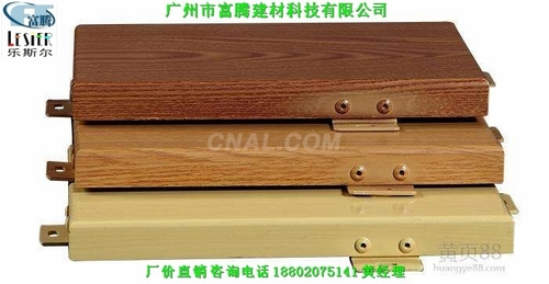 木紋鋁單板廠價