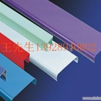 商場H型條形鋁條<em class='color-orange'>扣</em><em class='color-orange'>天花</em>高邊<em class='color-orange'>條</em><em class='color-orange'>扣</em>